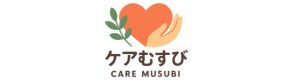ケアむすび